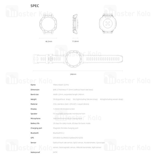 ساعت هوشمند شیائومی Xiaomi Mibro GS Pro XPAW013 گلوبال