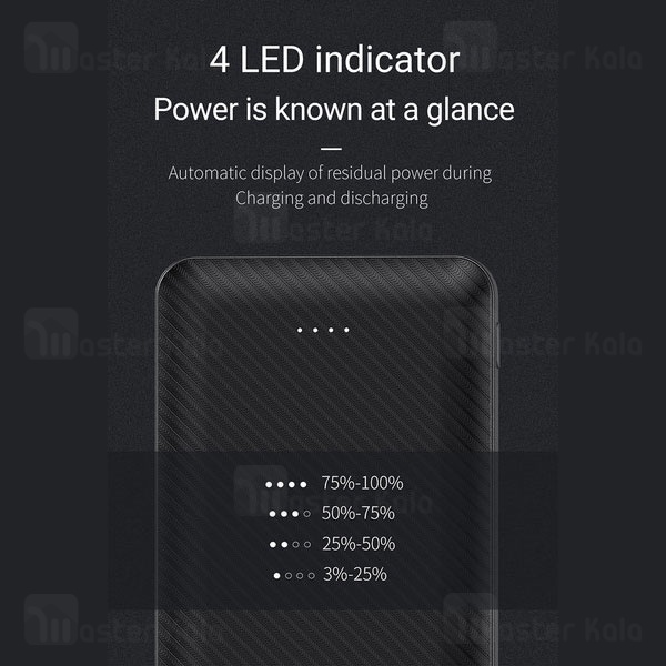 پاوربانک 10000 مک دودو Mcdodo MC-735 Hummingbird Power Bank توان 2.4 آمپر