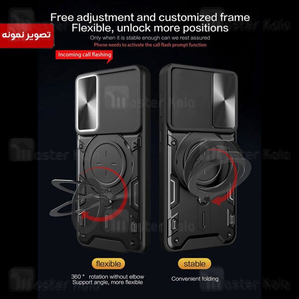 قاب ضد ضربه مگنتی Xiaomi 14 Magnetic Support Case دارای محافظ دوربین