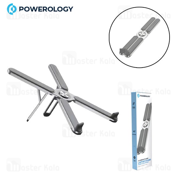 استند لپ تاپ پاورولوژی Powerology Aluminium Folding Laptop Stand Height Adjustable PWAALPFLS تاشو