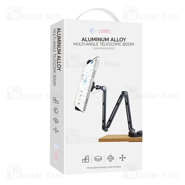 هولدر و پایه نگهدارنده تبلت و موبایل تاشو کوتتسی Coteetci Multi-Angle Telescopic Boom 51016