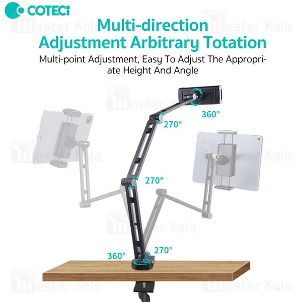 هولدر و پایه نگهدارنده تبلت و موبایل تاشو کوتتسی Coteetci Multi-Angle Telescopic Boom 51016