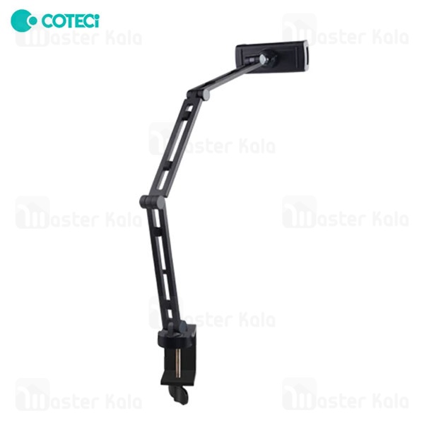 هولدر و پایه نگهدارنده تبلت و موبایل تاشو کوتتسی Coteetci Multi-Angle Telescopic Boom 51016