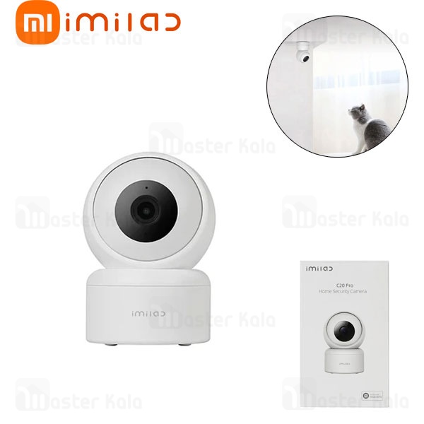 دوربین نظارتی هوشمند شیائومی Xiaomi IMILAB C20 Pro 2K CMSXJ56B