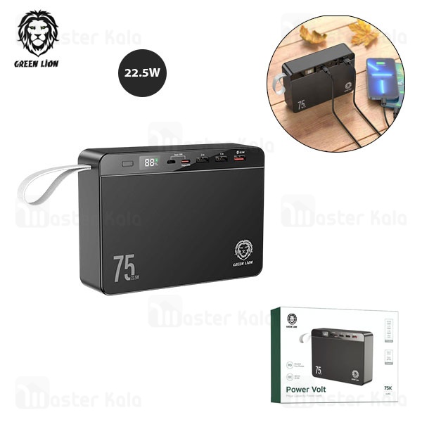پاوربانک 75000 گرین لاین Green Lion Power Volt GNPRVLTPB75BK توان 22.5 وات