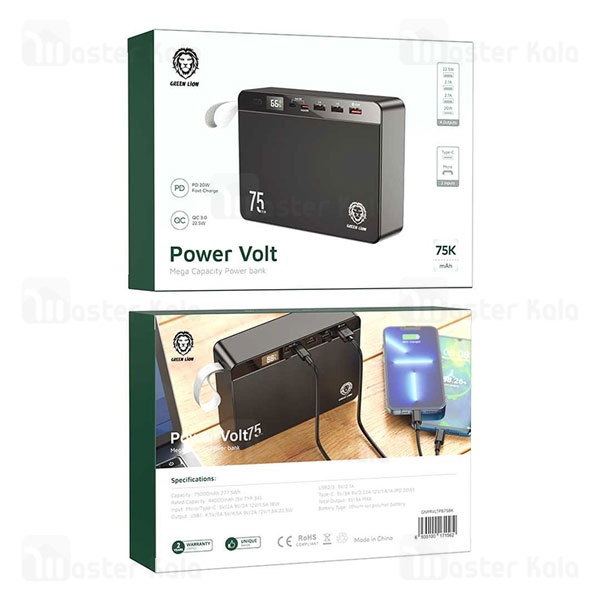 پاوربانک 75000 گرین لاین Green Lion Power Volt GNPRVLTPB75BK توان 22.5 وات