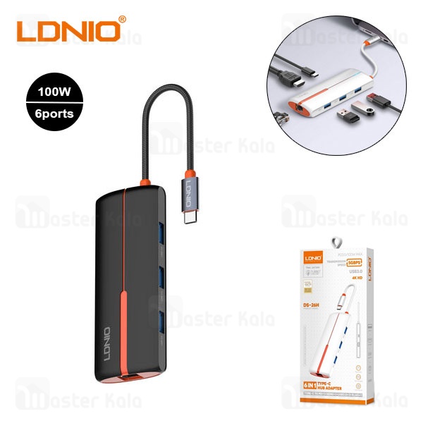 هاب 6 پورت الدینیو LDNIO 6in1 Type-c Hub Adapter DS-26H توان 100 وات