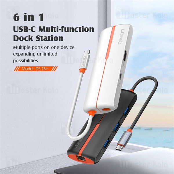 هاب 6 پورت الدینیو LDNIO 6in1 Type-c Hub Adapter DS-26H توان 100 وات