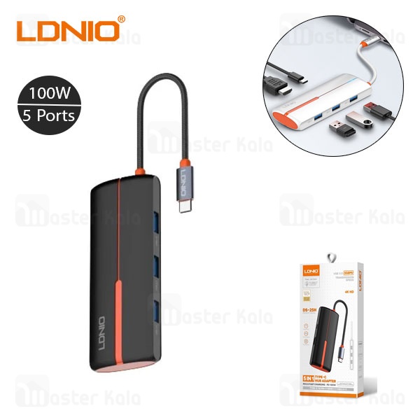 هاب 5 پورت الدینیو LDNIO 5in1 Type-c Hub Adapter DS-25H توان 100 وات