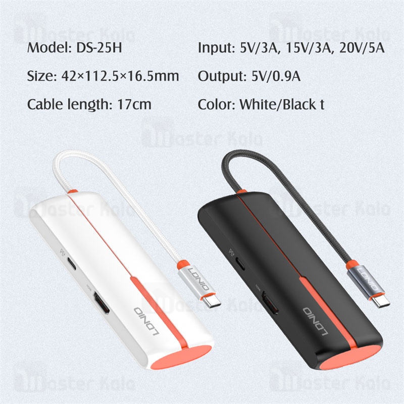 هاب 5 پورت الدینیو LDNIO 5in1 Type-c Hub Adapter DS-25H توان 100 وات