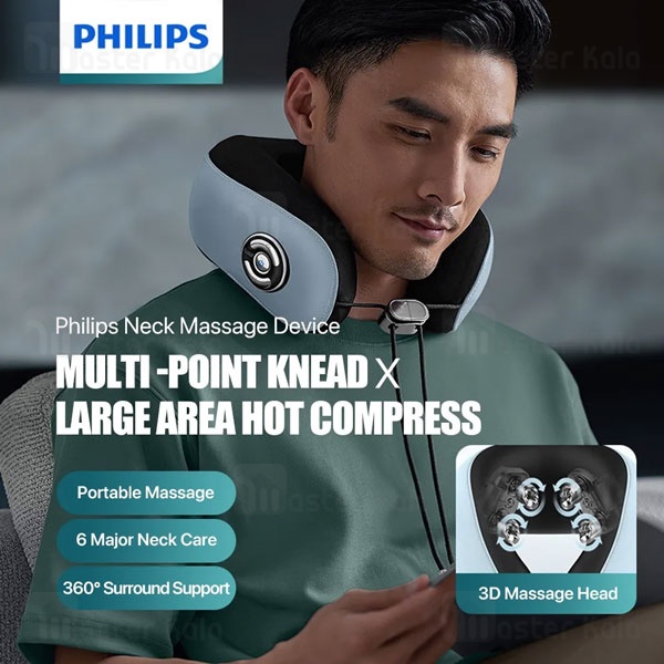 ماساژور گردن و شانه فیلیپس Philips Neck and Shoulder Massager PPM3304