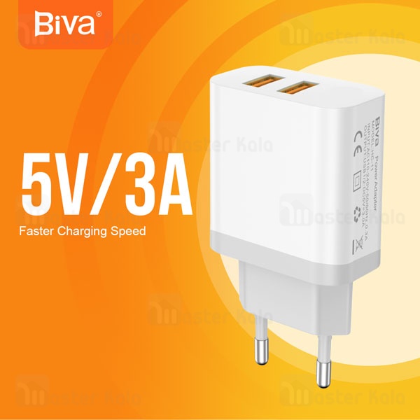 شارژر دیواری بیوا Biva HC-11 توان 15 وات