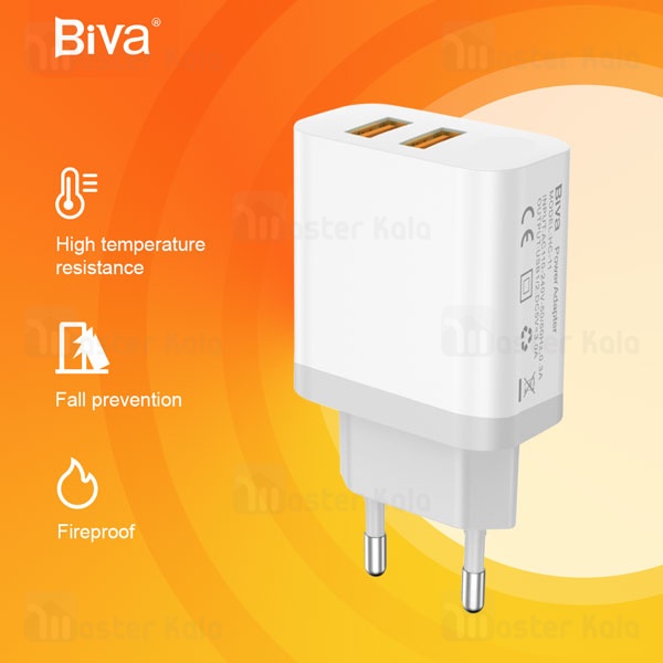 شارژر دیواری بیوا Biva HC-11 توان 15 وات