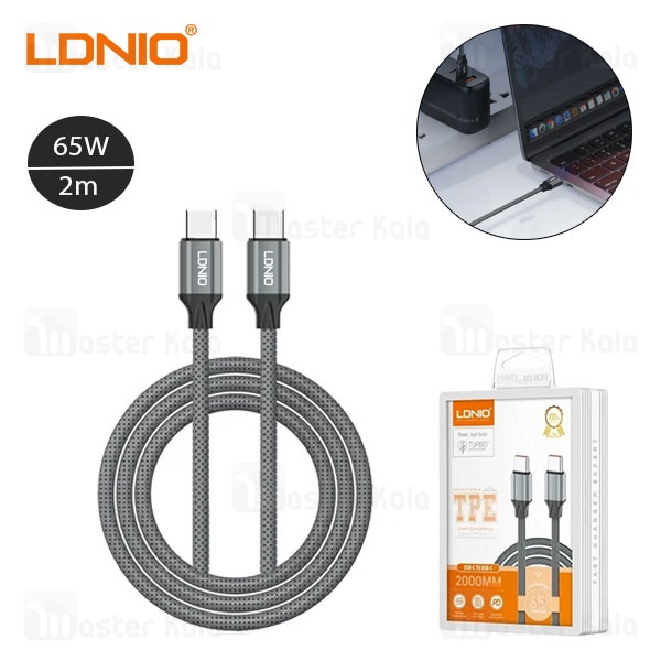 کابل Type-C به Type-C الدینیو Ldnio LC442C طول 2 متر توان 65 وات