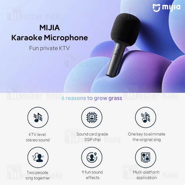 میکروفون کارائوکه بی سیم شیائومی Xiaomi XMKGMKF01YM Karaoke Microphone