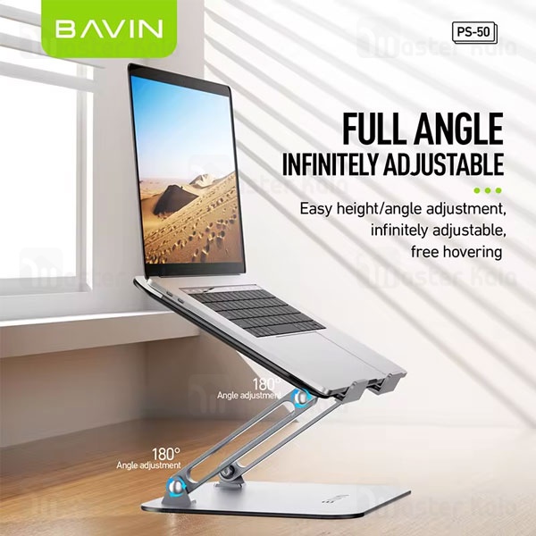 استند لپ تاپ باوین Bavin PS-50