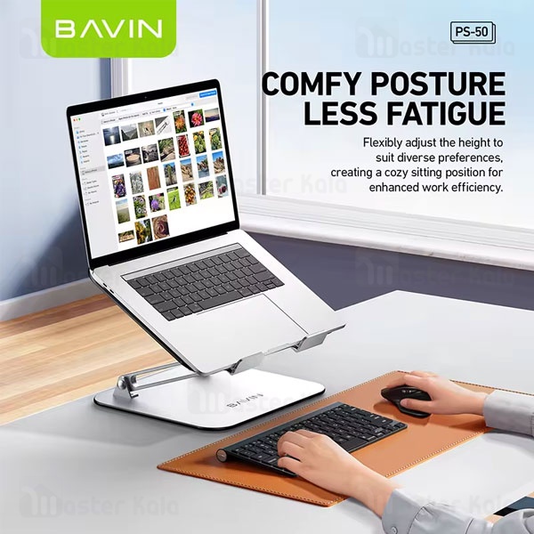 استند لپ تاپ باوین Bavin PS-50