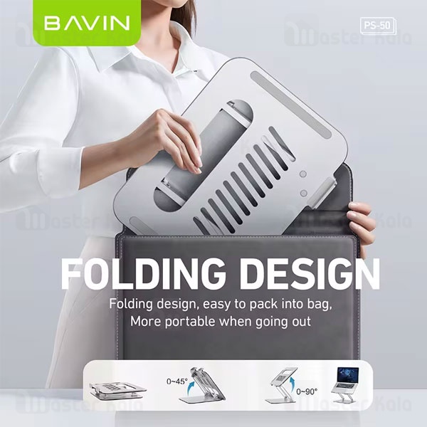 استند لپ تاپ باوین Bavin PS-50