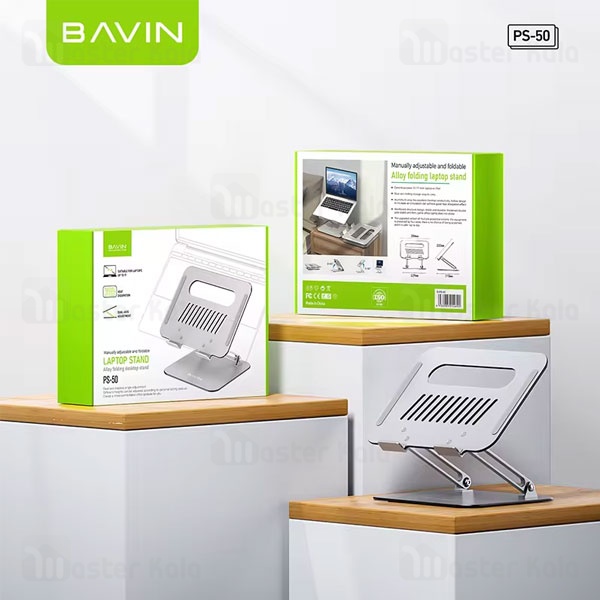 استند لپ تاپ باوین Bavin PS-50