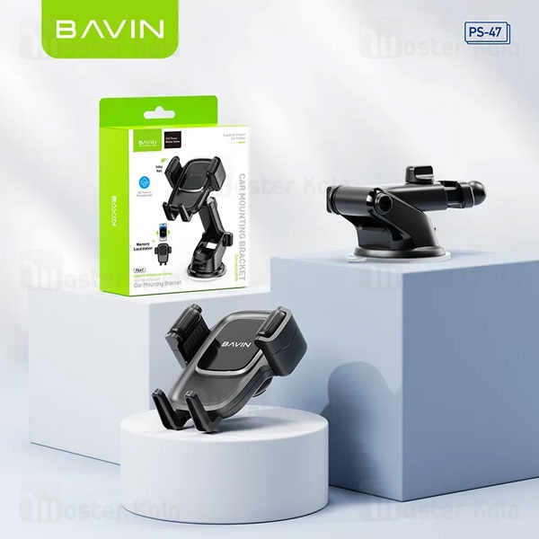 هولدر و پایه نگهدارنده باوین Bavin PS47 Car Mounting Bracket