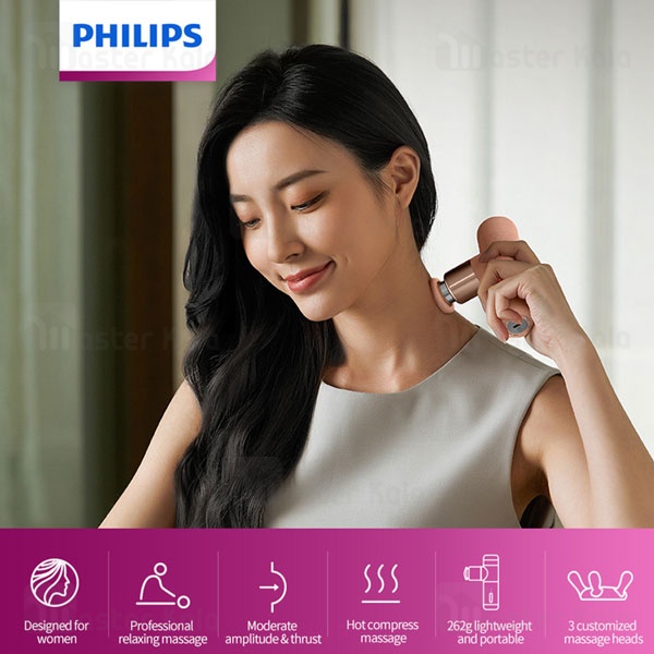 ماساژور تفنگی حرارتی فیلیپس Philips PPM3302G