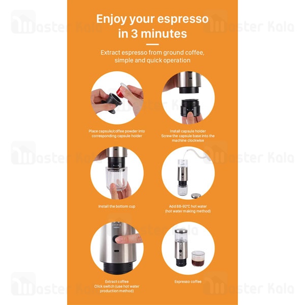 اسپرسو ساز قابل حمل شیائومی Xiaomi ZOLELE MG73T Espresso Machine
