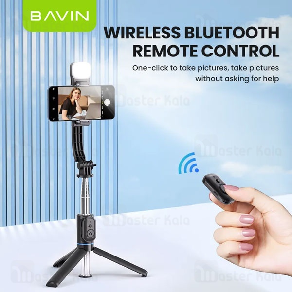 مونوپاد و سه پایه شاتر دار باوین Bavin AP-13 Selfie Stick Tripod همراه با چراغ