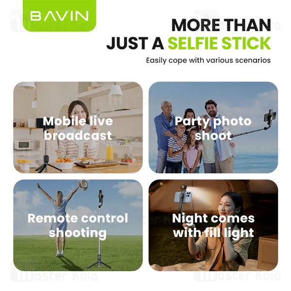 مونوپاد و سه پایه شاتر دار باوین Bavin AP-13 Selfie Stick Tripod همراه با چراغ