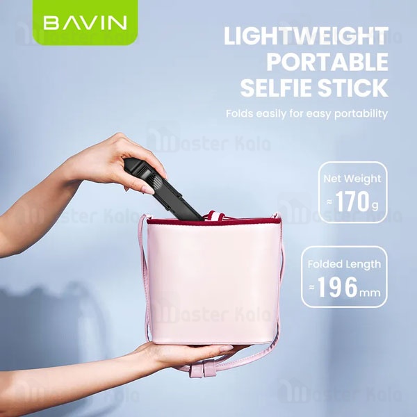 مونوپاد و سه پایه شاتر دار باوین Bavin AP-13 Selfie Stick Tripod همراه با چراغ