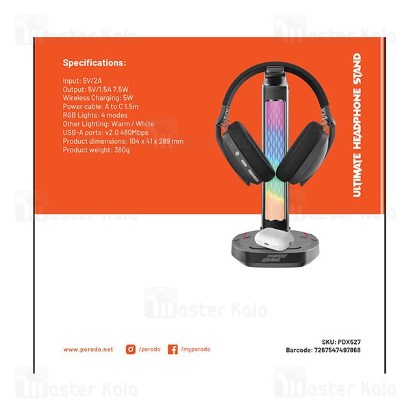 شارژر وایرلس و پایه هدفون پرودو Porodo PDX527 Headphone Stand and Wireless Charging
