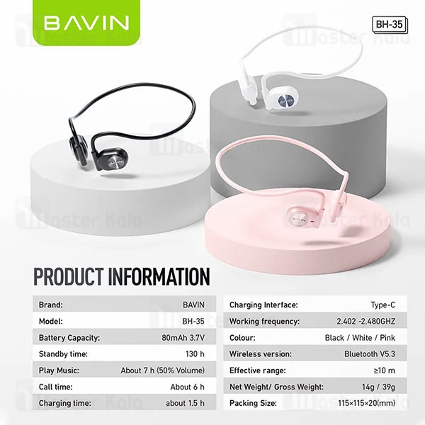 هندزفری بلوتوث گردنی باوین Bavin BH-35 Air Conduction Headphone