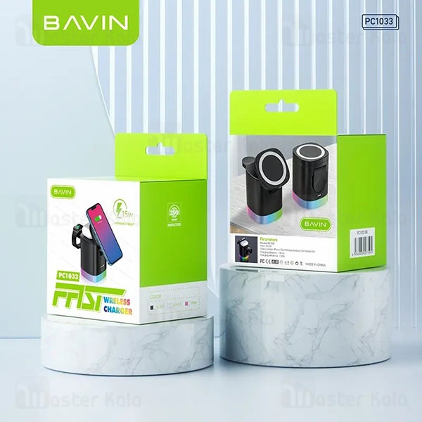 استند و شارژر وایرلس چندکاره باوین Bavin PC1033