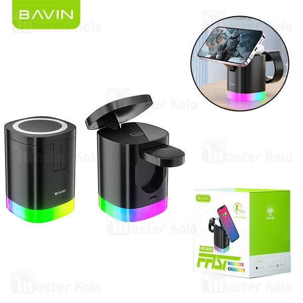 استند و شارژر وایرلس چندکاره باوین Bavin PC1033