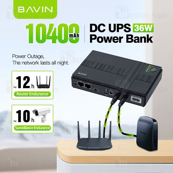 برق اضطراری و پاور بانک 10400 باوین Bavin PC1083 توان 36 وات 