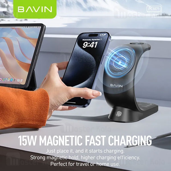 استند و شارژر وایرلس چندکاره باوین Bavin PC1071 3in1 توان 15 وات با قابلیت شارژ اپل واچ