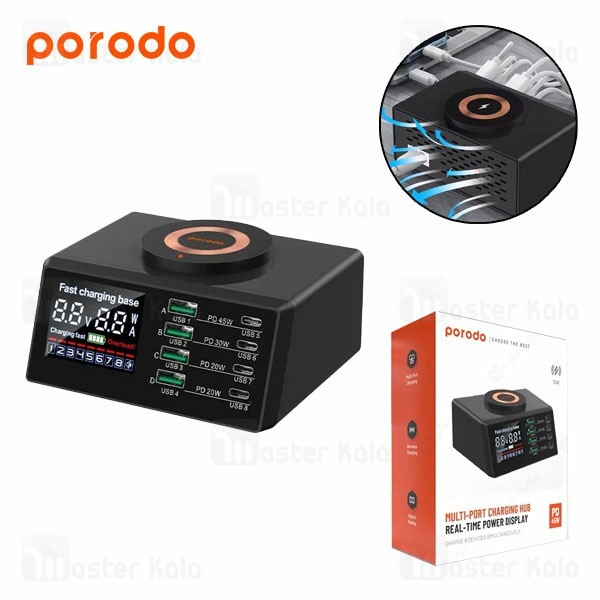 هاب شارژر 8 پورت و شارژر وایرلس پرودو Porodo PD-MFMGFC Multi-Port Charging Hub