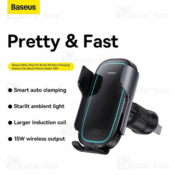 هولدر دریچه کولری و شارژر وایرلس بیسوس Baseus BS-CM023 Milky Way Pro  