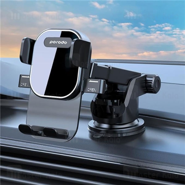 هولدر و پایه نگهدارنده پرودو Porodo Auto-Clamp Extension Mount PD-AVACRM