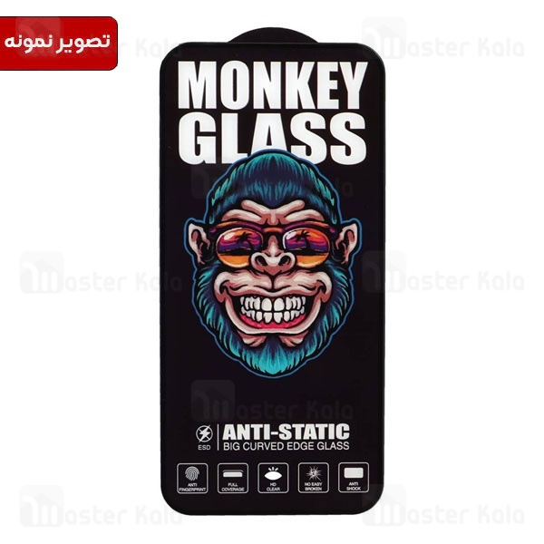 گلس تمام صفحه تمام چسب مانکی Xiaomi Redmi Note 13 5G Monkey Anti Static Glass