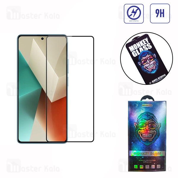 گلس تمام صفحه تمام چسب مانکی Xiaomi Redmi Note 13 5G Monkey Anti Static Glass