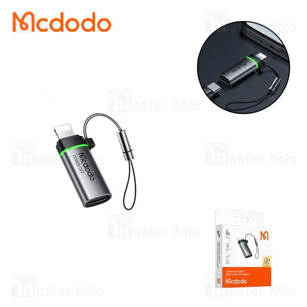 تبدیل لایتنینگ به Type-c مک دودو Mcdodo OT-259 توان 36 وات