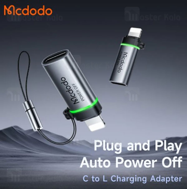 تبدیل لایتنینگ به Type-c مک دودو Mcdodo OT-259 توان 36 وات