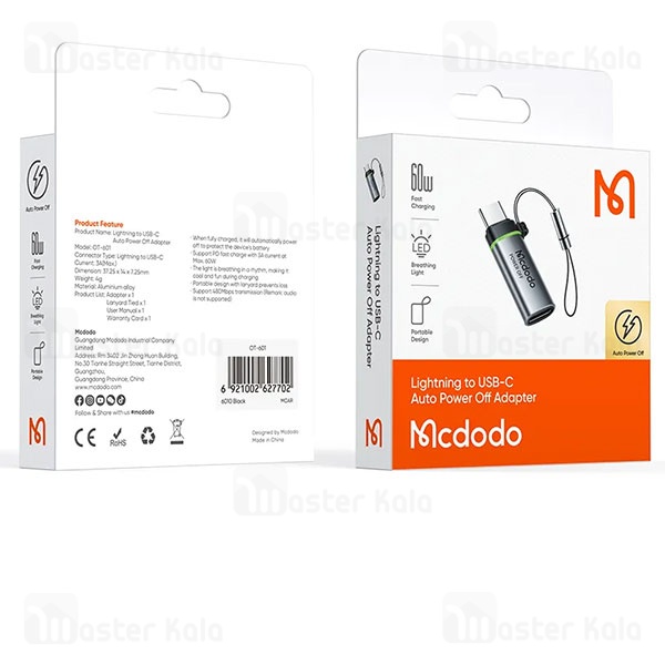 تبدیل Type-c به لایتنینگ مک دودو Mcdodo OT-601 PD توان 60 وات