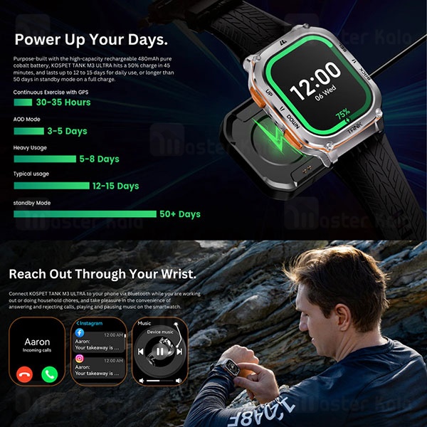 ساعت هوشمند کاسپت KOSPET Tank M3 Ultra