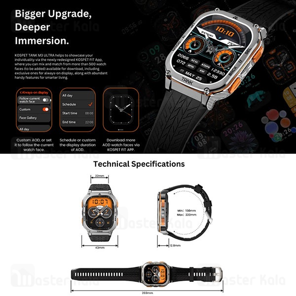 ساعت هوشمند کاسپت KOSPET Tank M3 Ultra