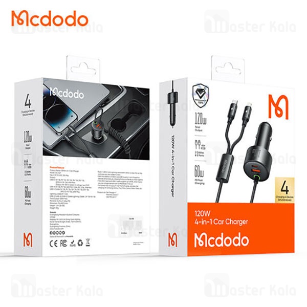 شارژر فندکی مک دودو Mcdodo CC-037 توان 120 وات همراه با کابل متصل