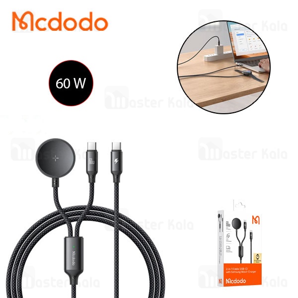 کابل Type-C به Type-C و شارژر گلکسی واچ مک دودو Mcdodo CA-421 Cable Wireless Charger توان 60 وات