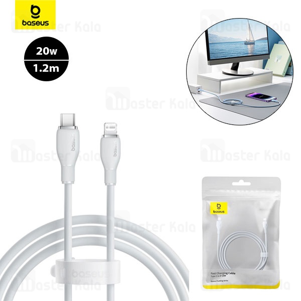 کابل لایتنینگ به Type-C بیسوس Baseus CB000053 Pudding Series P10355701221 طول 1.2 متر توان 20 وات