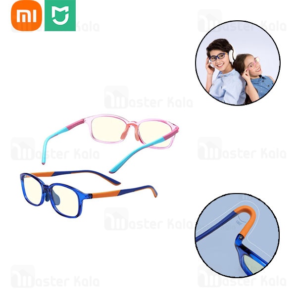 عینک محافظ چشم Xiaomi Mijia Children Anti Blue Ray Glasses HMJ03TS