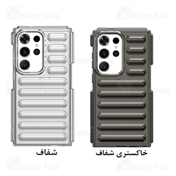 قاب کپسولی ضد ضربه سامسونگ Samsung Galaxy S24 Ultra TPU Capsule Shockproof